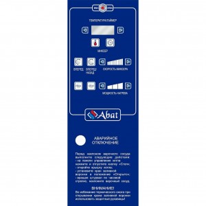 Котел пищеварочный ABAT (АБАТ) КПЭМ-160-ОМР-В 11000018859 Котел пищеварочный ABAT (АБАТ) КПЭМ-160-ОМР-В 11000018859